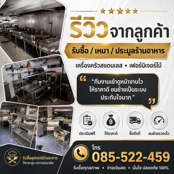 เฟอร์นิเจอร์ไม้