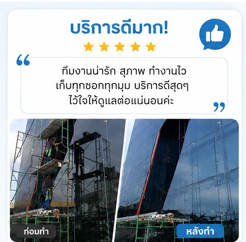 รีวิว คุณสุภาภรณ์ เจ้าของร้านอาหาร