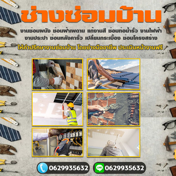 ห้องน้ำโมเดิร์นประดิษฐ์มนูธรรม