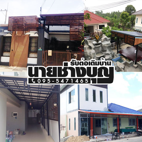 ท่อน้ำรั่วเพชรเกษมโทร 062-2561465